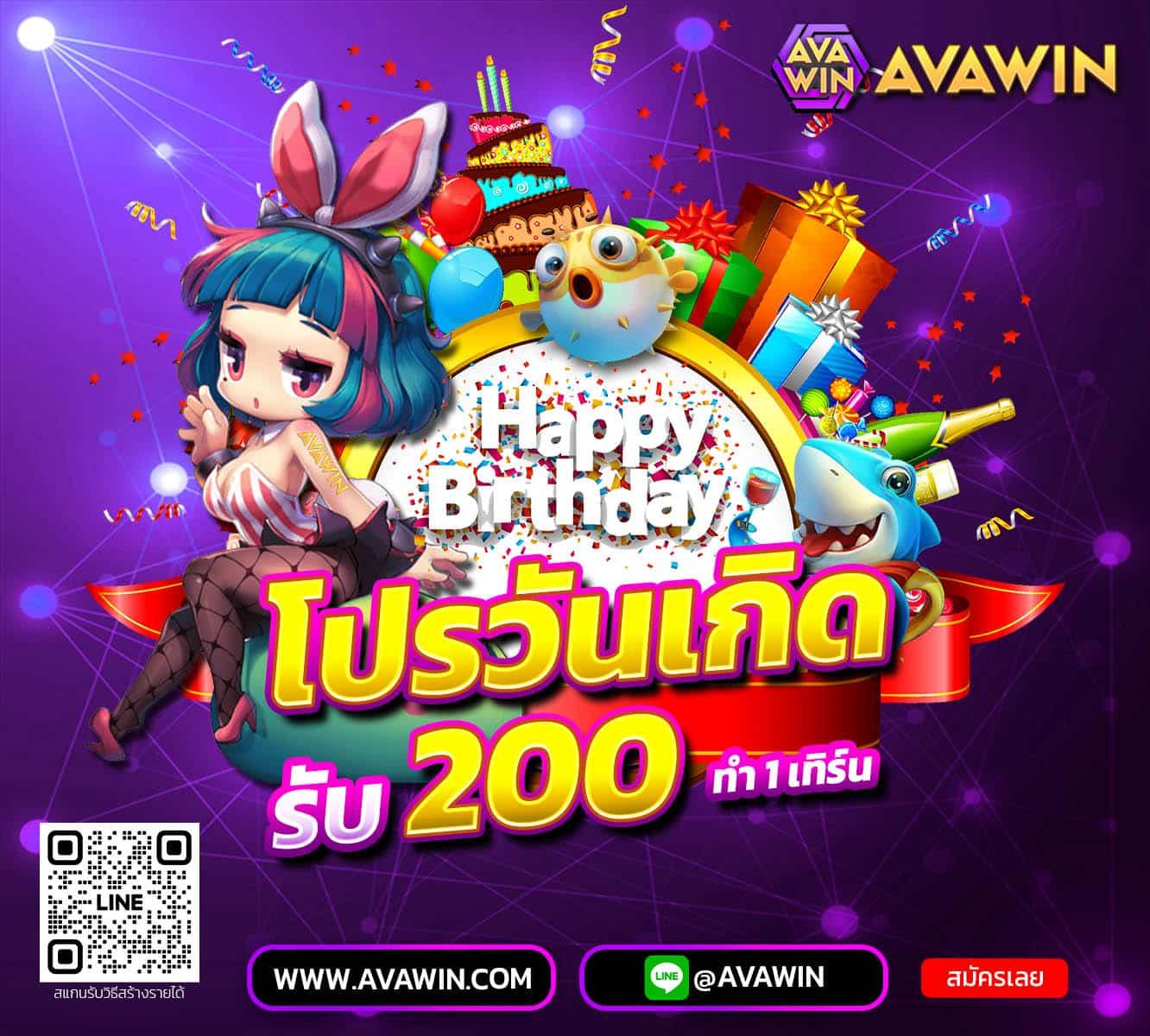 101 สล็อต เว็บเล่นเกมสล็อตอันดับหนึ่ง จัดเต็มโบนัสทันใจ