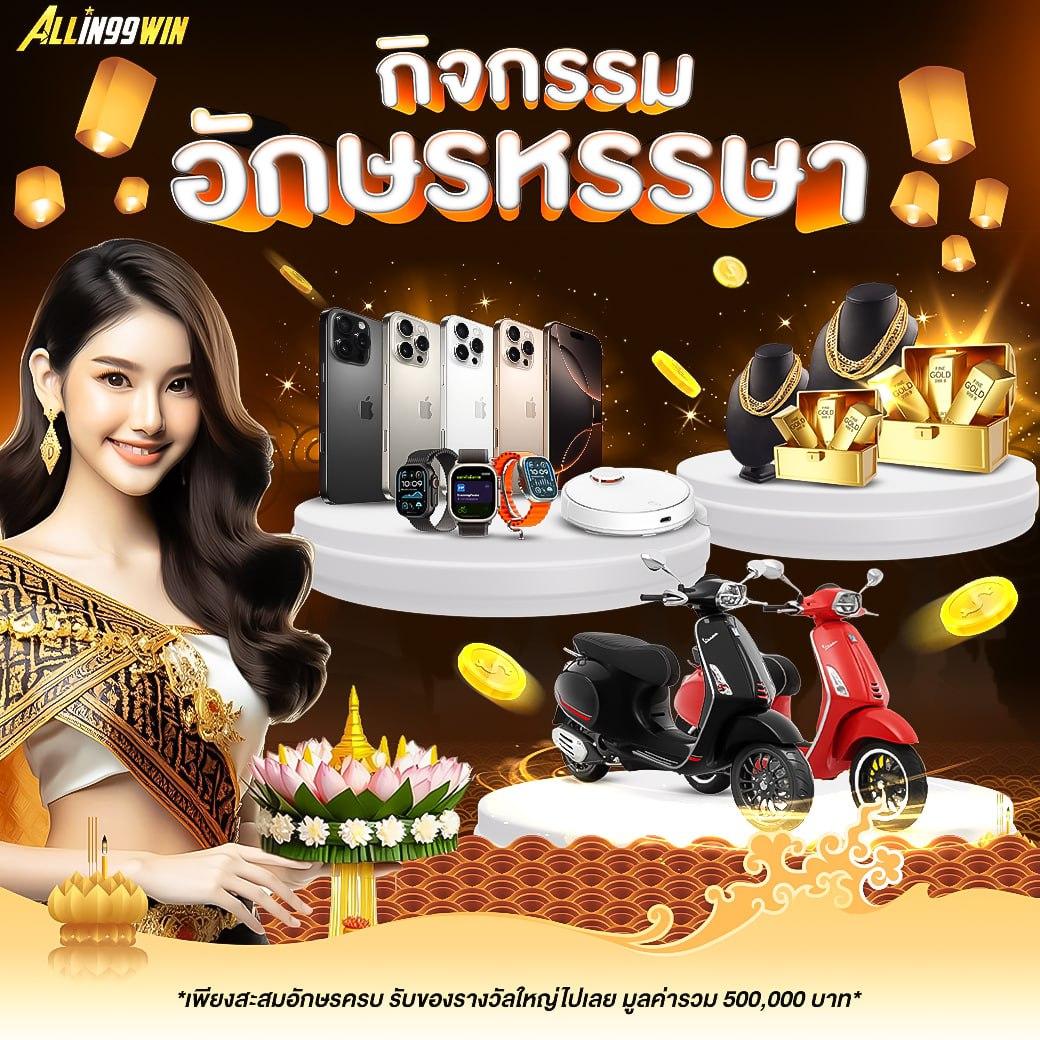 10รับ100 พร้อมถอนไม่อั้น เริ่มต้นสนุกง่ายๆ จ่ายเต็มทุกยูส