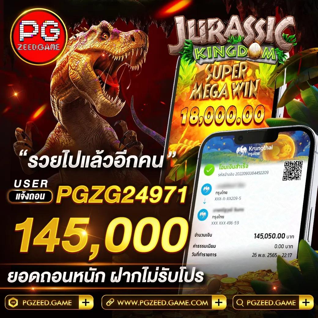 10รับ100 สมาชิกใหม่ แจกจริงแล้ววันนี้ | โปรโมชั่นสุดคุ้ม