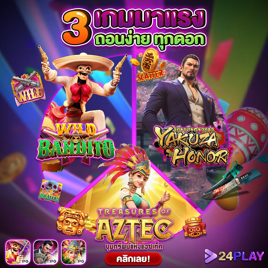 10รับ100ล่าสุด ฝากถอนง่าย เล่นได้ทุกเกมทันที