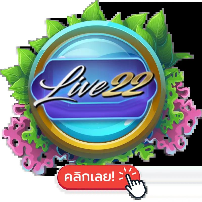 1234 Slot คาสิโนออนไลน์คุณภาพ เลือกเล่นง่าย ลุ้นโชคสนุกเต็มที่