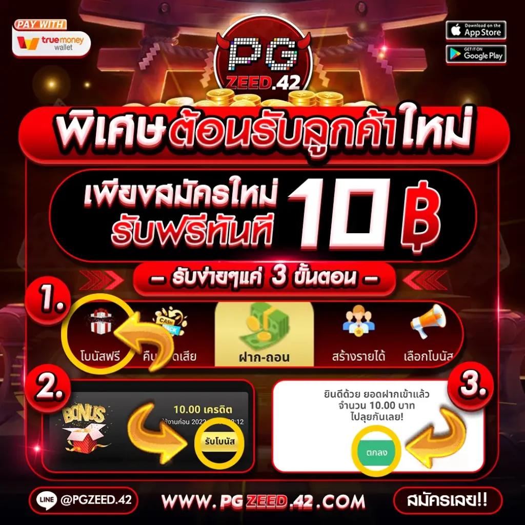 1234 สล็อต เว็บตรง เกมสล็อตออนไลน์มาแรงในปี 2024