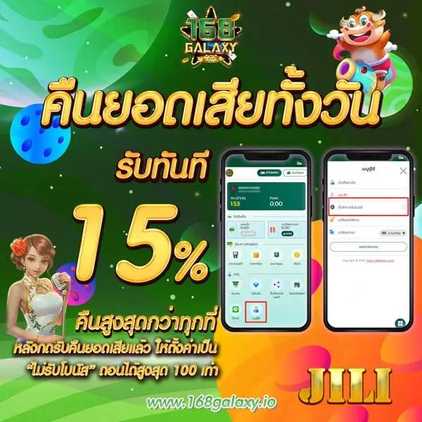 123 สล็อต ศูนย์รวมเกมดังที่สุดในไทย พร้อมกิจกรรมสุดเร้าใจทุกวัน