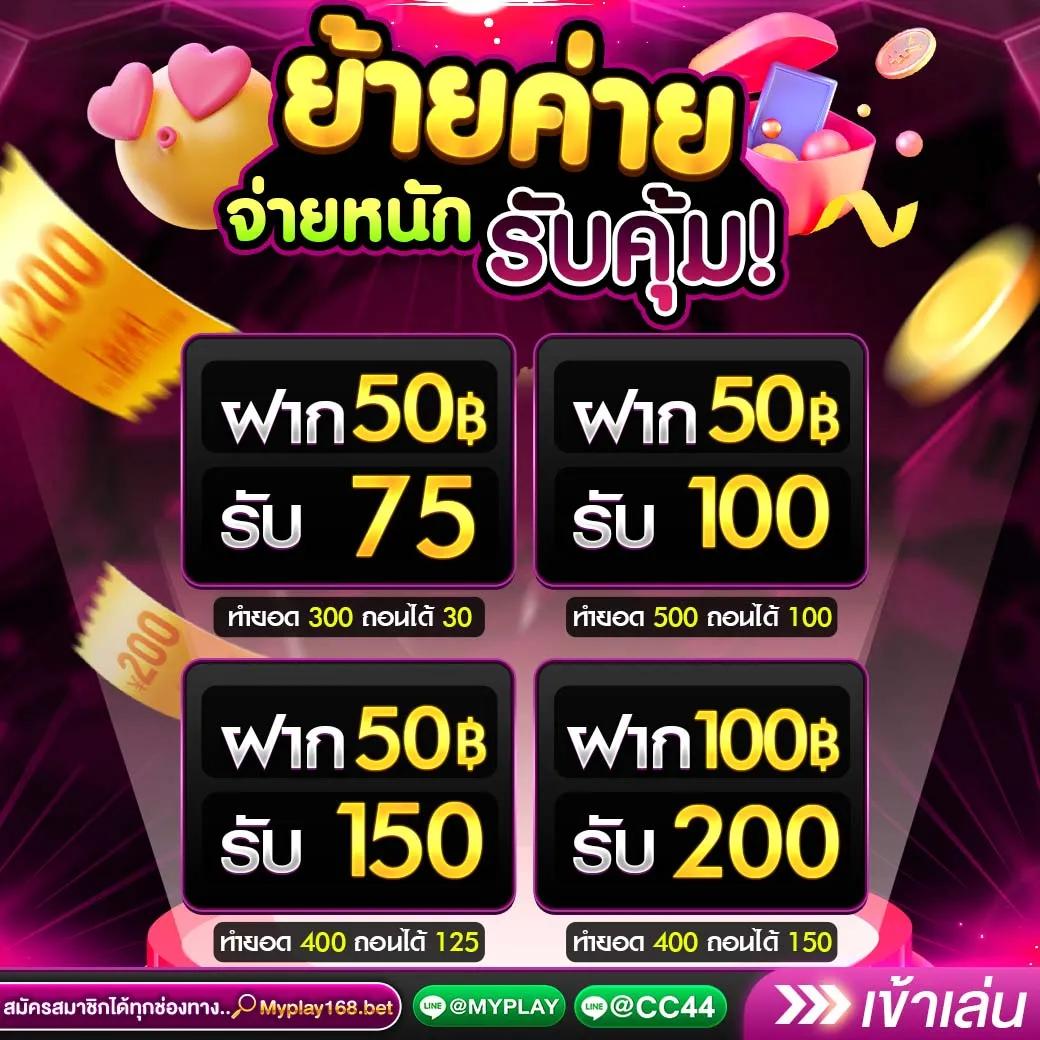 123king คาสิโนออนไลน์ที่สุดของประเทศไทย สมัครง่าย รับโบนัสสุดคุ้ม