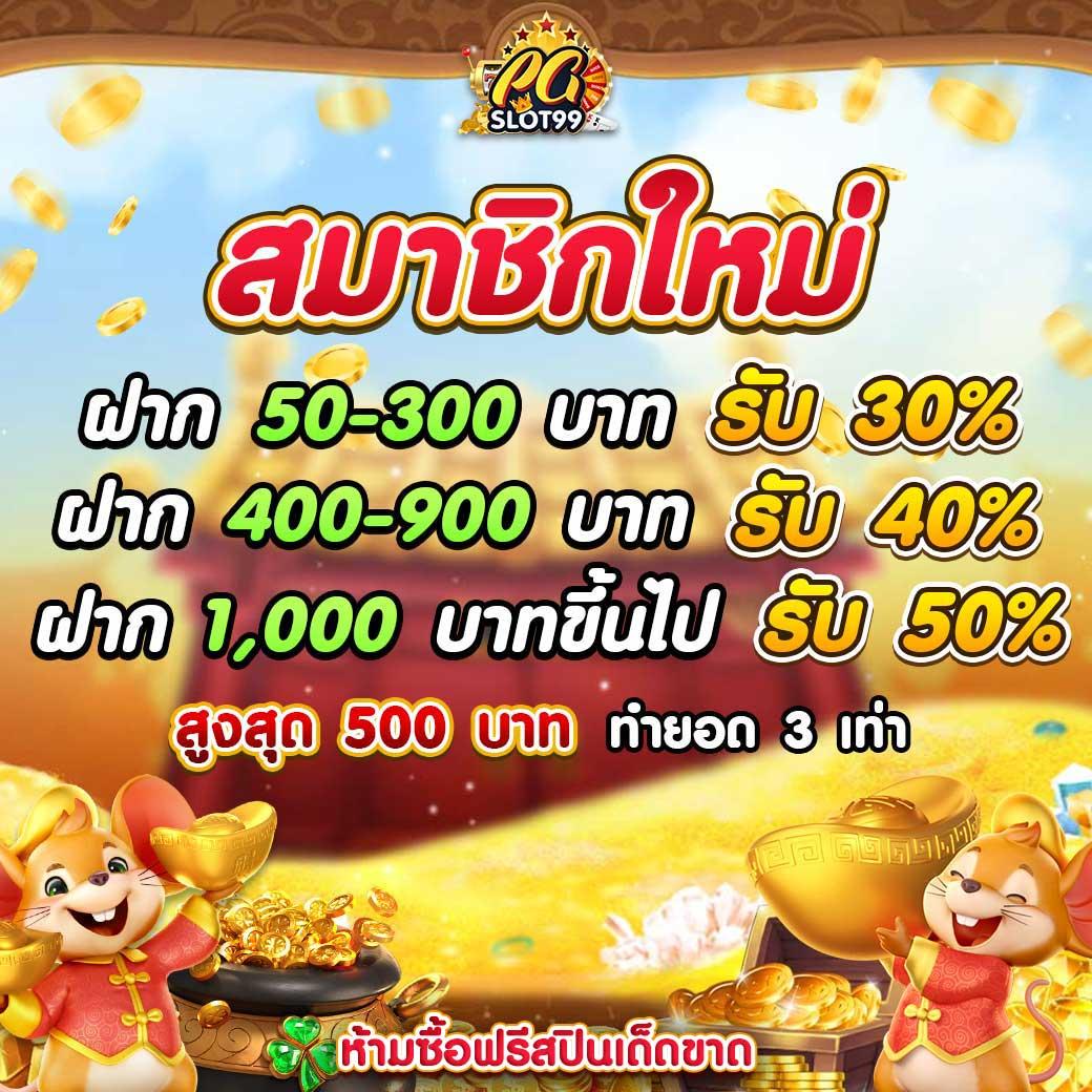 123true เว็บคาสิโนออนไลน์ครบวงจร ระบบทันสมัยที่สุด ของไทย