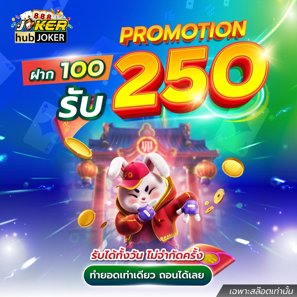 12iwinr เว็บคาสิโนออนไลน์แจกโปรโมชั่นสุดคุ้ม ตรงใจนักพนันไทย