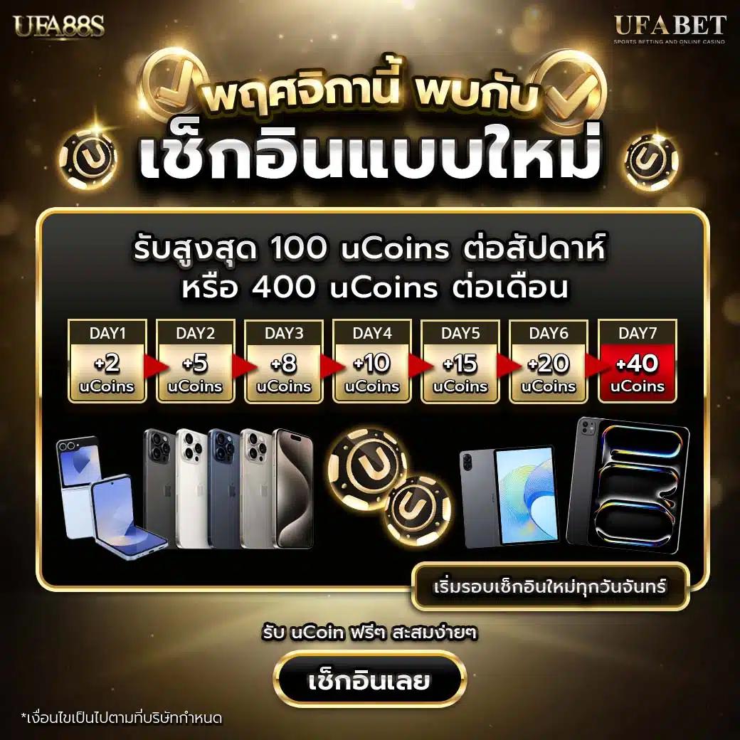 15รับ100ทํา300ถอน100ทำ900ถอน300 ระบบใหม่ล่าสุดแจกไม่อั้น
