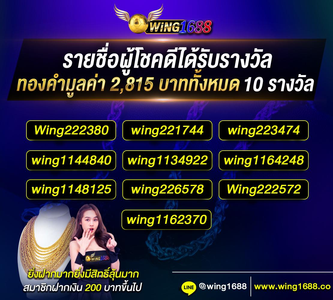 1688 สล็อต เกมออนไลน์ยอดนิยม อัปเดตใหม่ล่าสุดในไทย