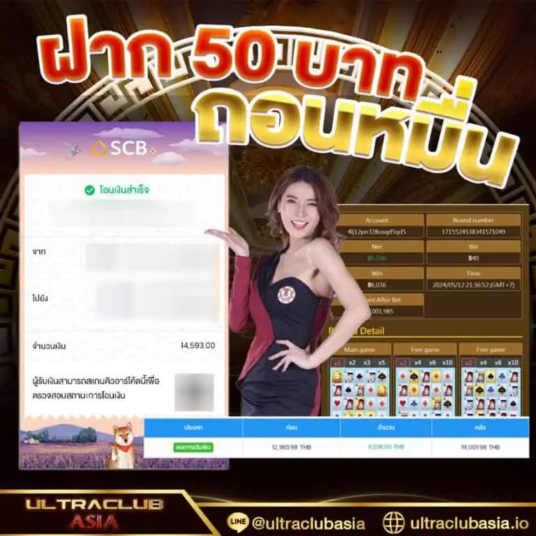 168Galaxy เว็บคาสิโนออนไลน์อันดับหนึ่งของไทย พร้อมโบนัสทันที