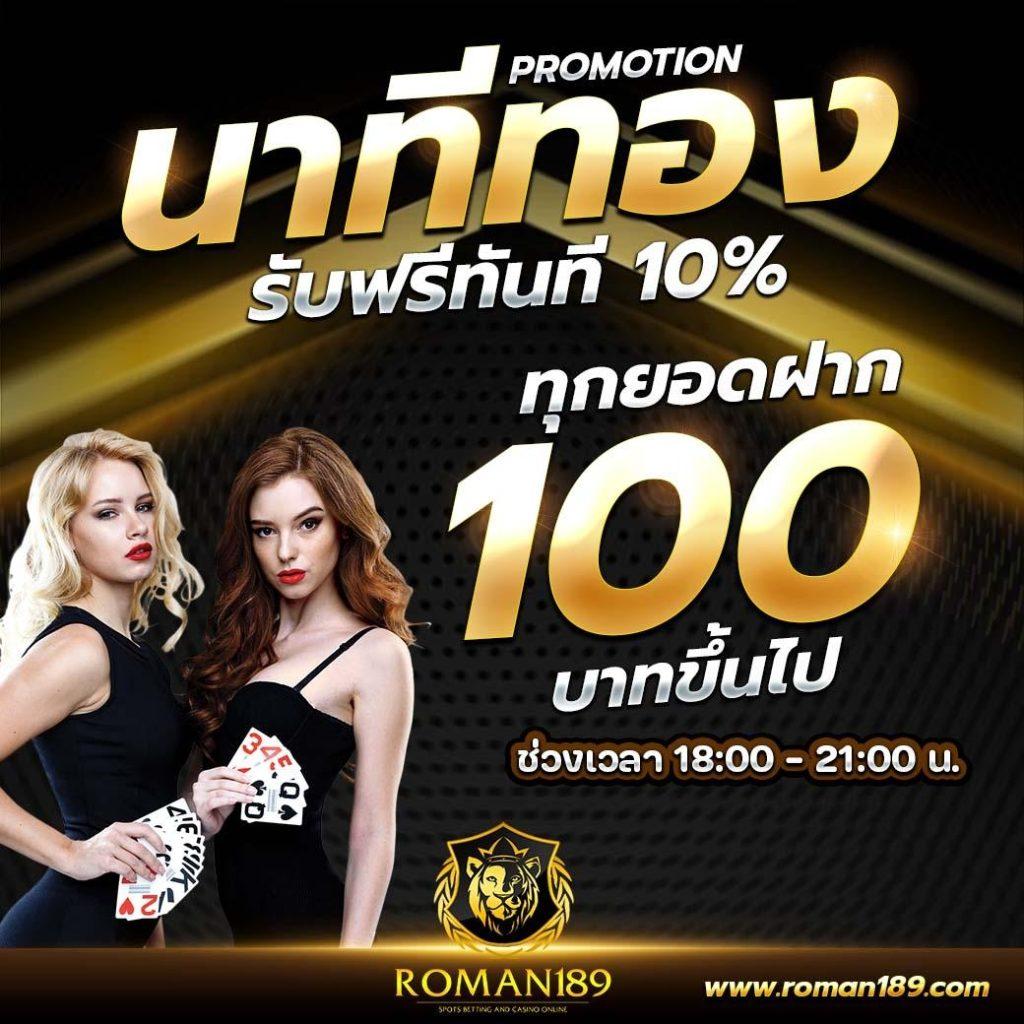 168 Dragons คาสิโนออนไลน์ เว็บใหญ่ใหม่ล่าสุด เปิดประสบการณ์เดิมพันสนุกไร้ขีดจำกัด