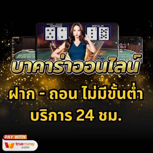 168 สล็อต เว็บใหญ่ จ่ายจริง ระบบทันสมัย ฝากถอนรวดเร็ว