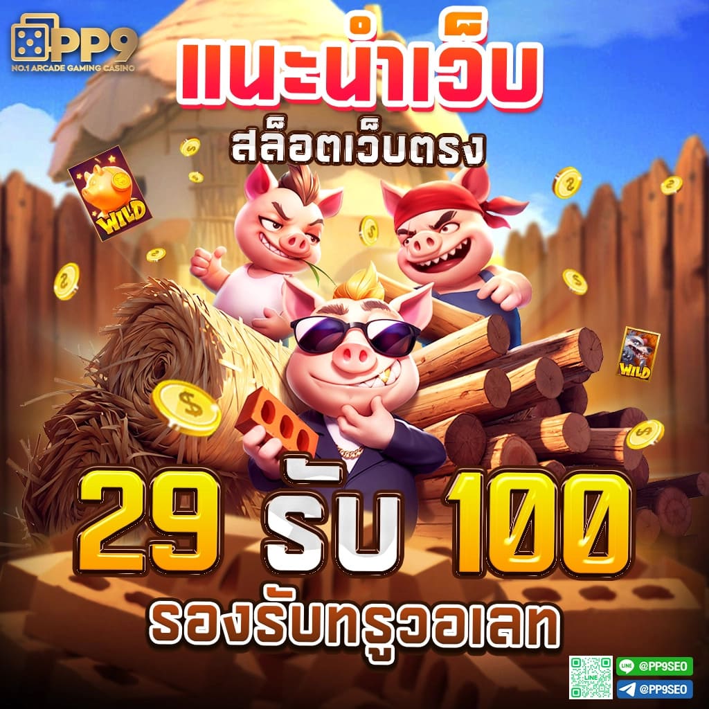 168bet ทางเข้า ระบบปลอดภัย มั่นคง เดิมพันง่ายในไทย