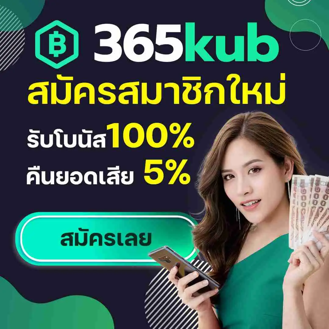 168plus คาสิโนเชื่อถือได้ ระบบเกมทันสมัย รวมโปรโมชั่นเด็ด