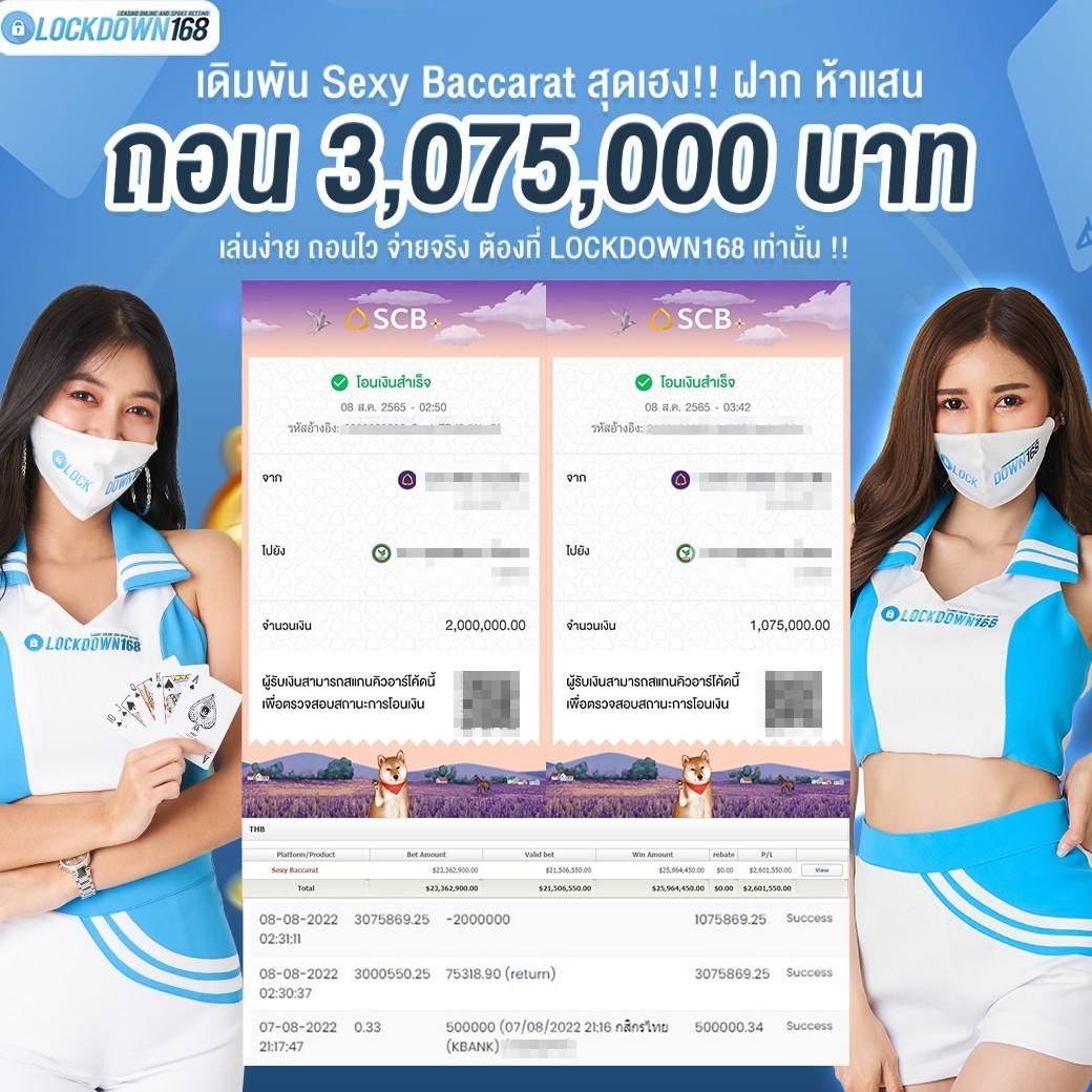 168upx คาสิโนออนไลน์อันดับหนึ่ง พร้อมโปรโมชั่นสุดฮิต 2024