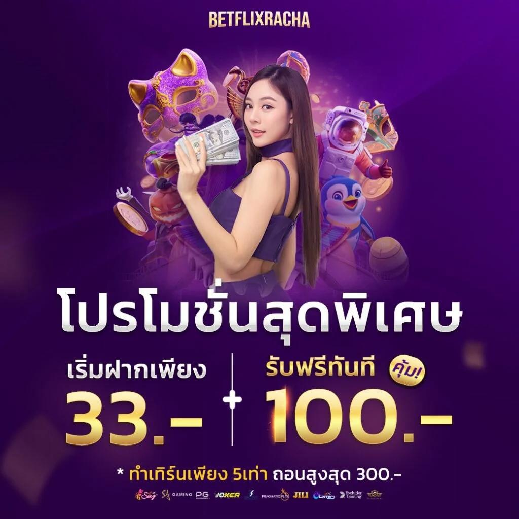 168vip คาสิโนดัง เล่นง่าย จ่ายจริง พร้อมโบนัสสุดคุ้ม