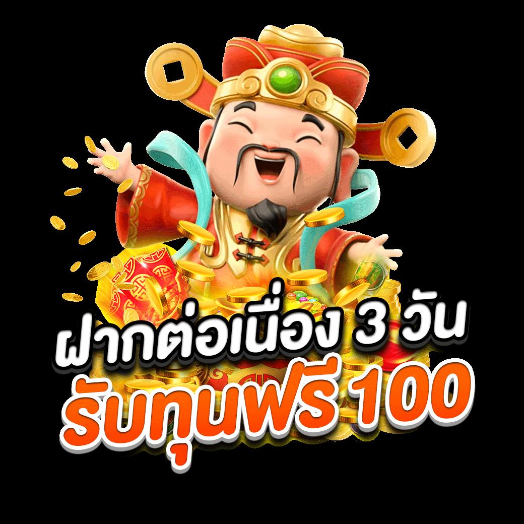 181สล็อต คาสิโนครบวงจร ระบบทันสมัย ลุ้นรางวัลใหญ่ไม่อั้น