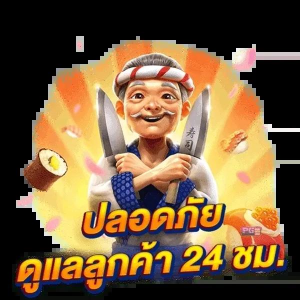 1 รับ 20 ถอน ไม่ อั้น คาสิโนออนไลน์ พร้อมโปรโมชั่นสุดคุ้ม