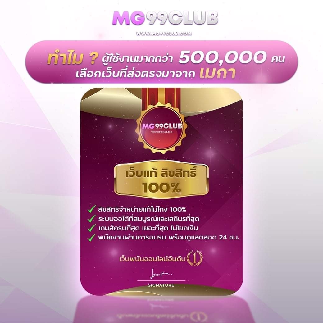 1ufabet เล่นง่าย จ่ายจริง คาสิโนออนไลน์ที่1ในไทย โบนัสแตกบ่อย