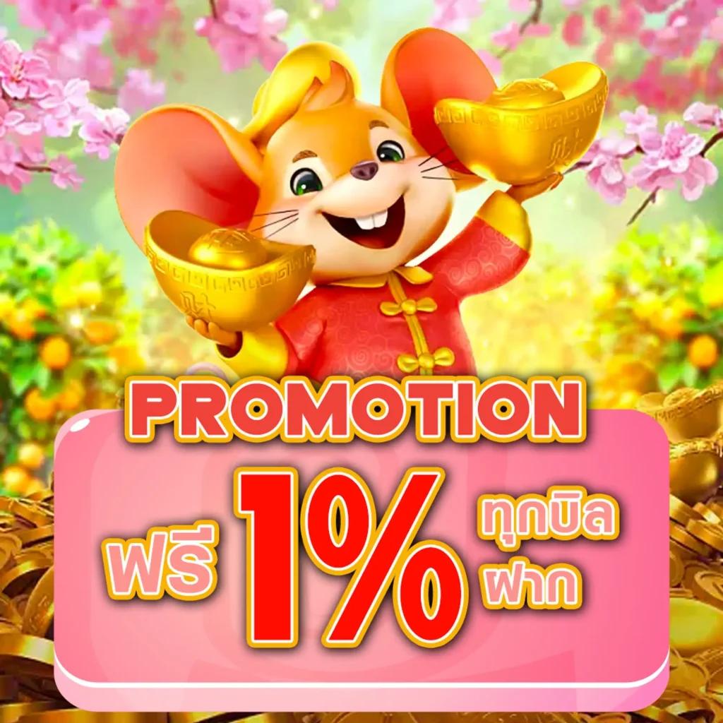 1รับ100ทํ400ถอน200 เล่นง่าย จ่ายเร็ว ปลอดภัยในไทย
