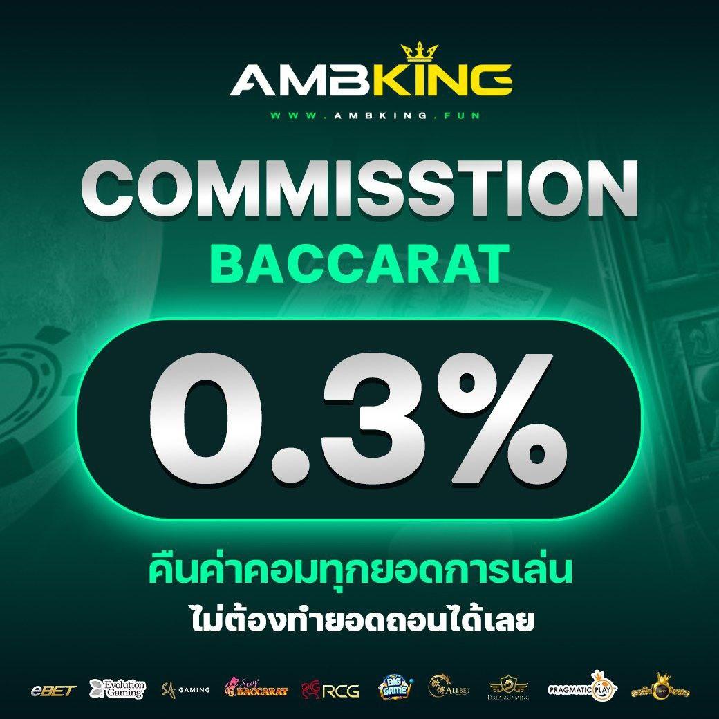 20รับ100 โปรโมชั่นสุดคุ้ม เล่นง่ายกันได้เลยที่นี่