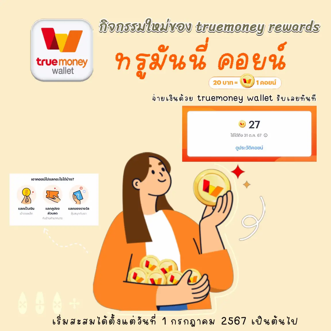 252 สล็อต คาสิโนออนไลน์ครบวงจร เติมเงินออโต้ ตลอด 24 ชั่วโมง