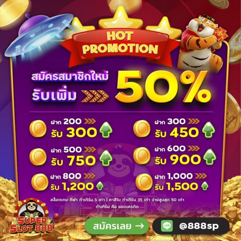 252สล็อต เว็บตรงที่มีเกมครบ จบง่าย พร้อมโบนัสสุดปังในไทย