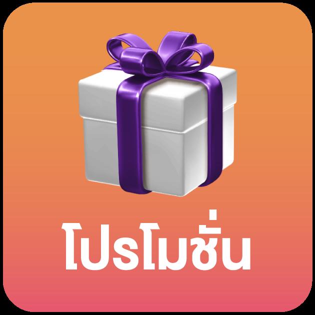 25รับ100 คาสิโนออนไลน์ รวมโปรโมชั่นสุดคุ้มทุกวันล่าสุด