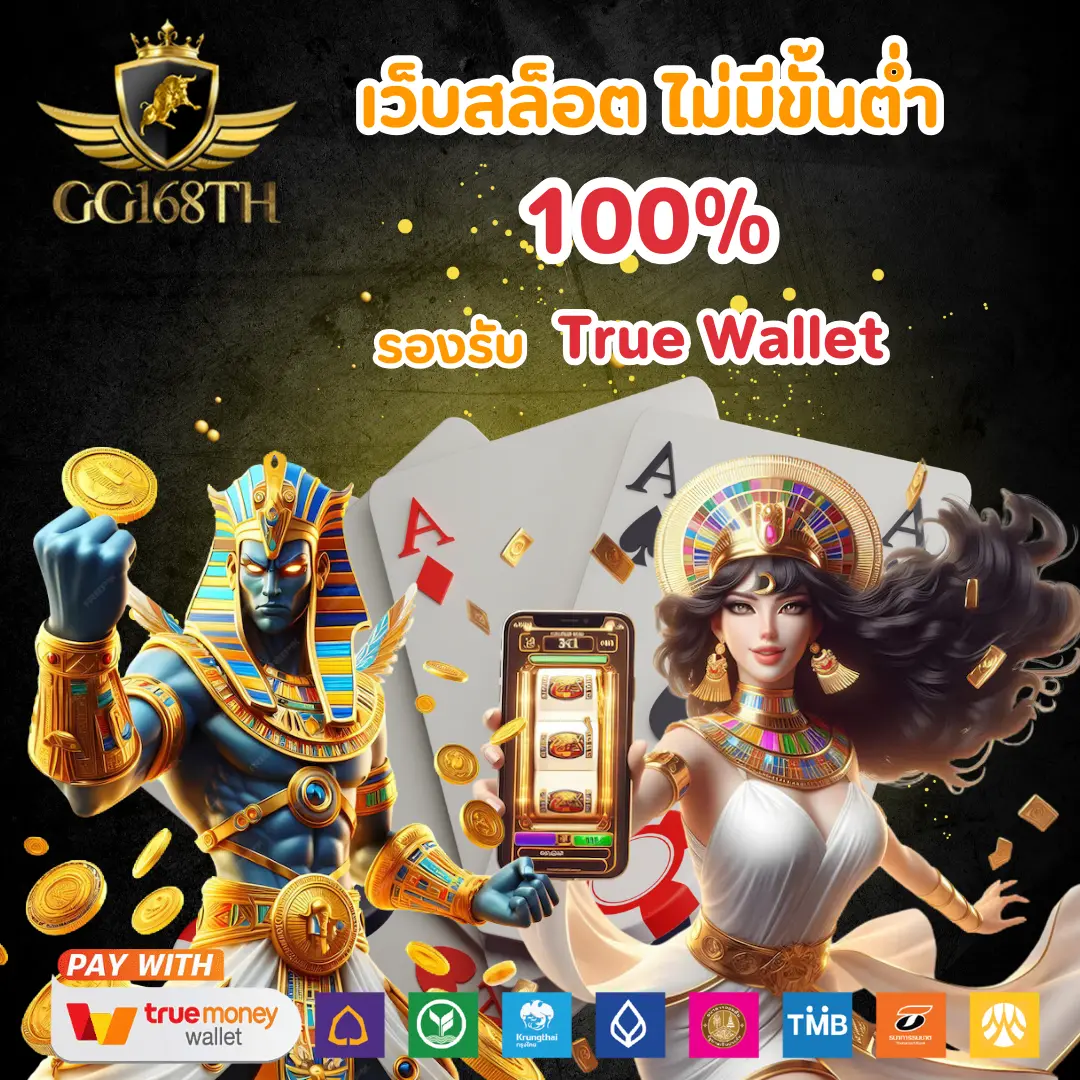 289 สล็อต แบรนด์คาสิโนออนไลน์อันดับหนึ่งของไทย สมัครง่าย รวยเร็วทันใจ