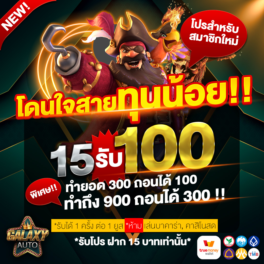2in2 สล็อต คาสิโนรายใหญ่ จัดเต็มโปรโมชั่นทุกเกมส์2024