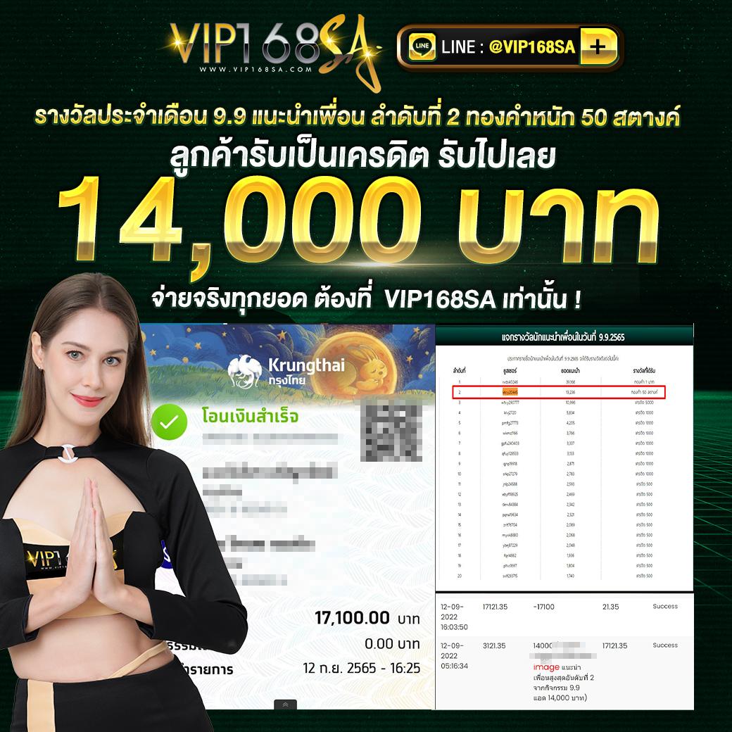 3366win เว็บเดิมพันมาตรฐานอันดับหนึ่งที่รวมเกมดังสุดฮิตในไทย