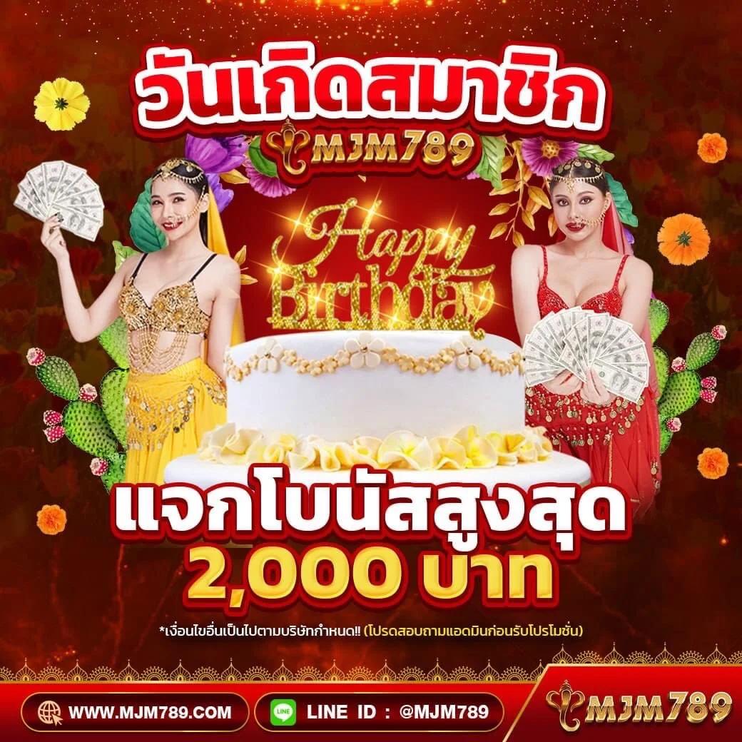 33ออนไลน์ เว็บเดิมพันยอดนิยม พร้อมโปรโมชั่นสุดพิเศษ ล่าสุด