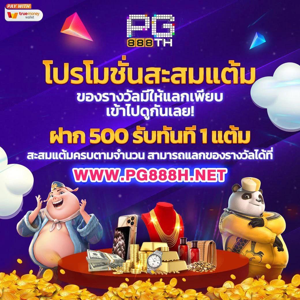 35 ออนไลน์ เล่นง่าย จ่ายจริง ระบบออโต้ มาตรฐานสูงในไทย