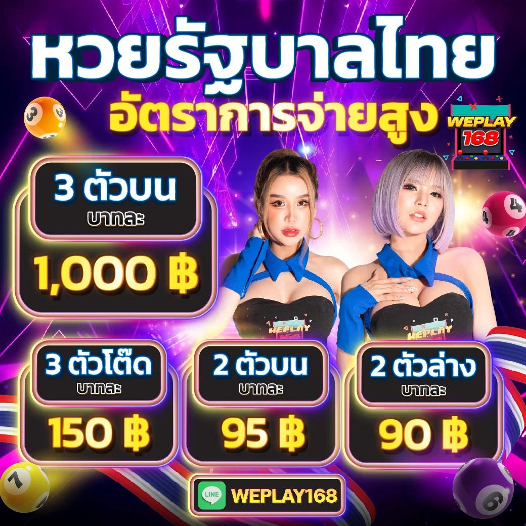 365 สล็อต เว็บเดิมพันออนไลน์ครบครัน ที่ดีที่สุดในไทย 2024