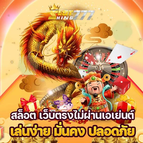 365bet เว็บคาสิโนออนไลน์อันดับ 1 ระบบนิยมในไทย ฝากถอนรวดเร็วที่สุด