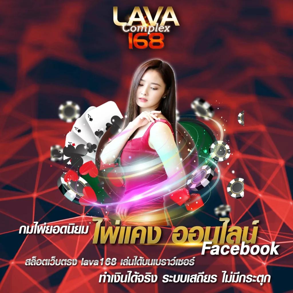 365kub vip คาสิโนรูปแบบใหม่ สมัครง่าย ระบบออโต้ ฝากถอนรวดเร็ว