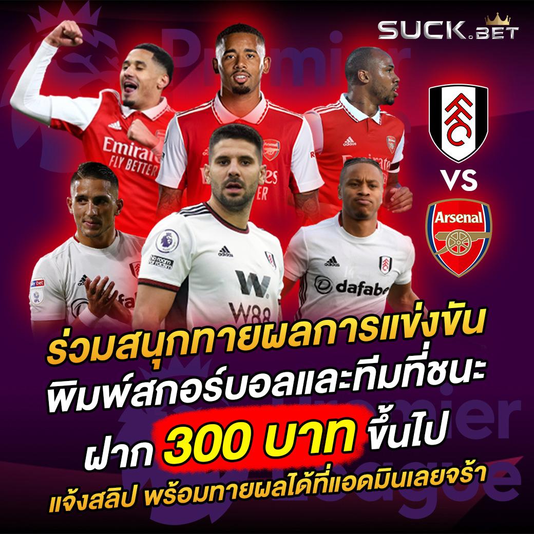 369สล็อต คาสิโนออนไลน์ครบวงจร โปรโมชั่นเด็ด จ่ายจริง 2024