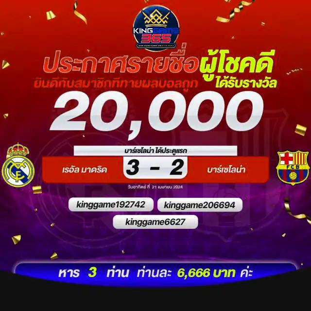 388goal เว็บคาสิโนออนไลน์ครบวงจร ระบบใหม่ล่าสุด พร้อมโปรโมชั่นเด็ด