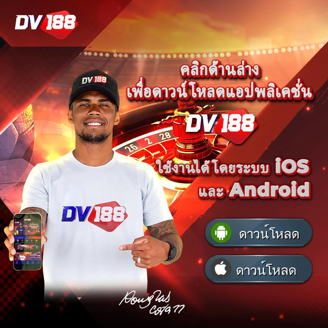 38tha คาสิโนครบวงจร พร้อมเทคนิคใหม่ล่าสุด 2024