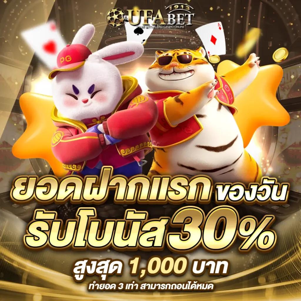 3kออโต้ คาสิโนออนไลน์สุดมันส์ พร้อมระบบฝากถอนรวดเร็วในไทย