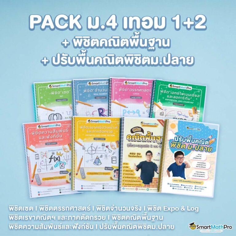 456 Dragons คาสิโนเว็บตรง ระบบใหม่ล่าสุด ครบทุกเกมสล็อตและคาสิโนสด