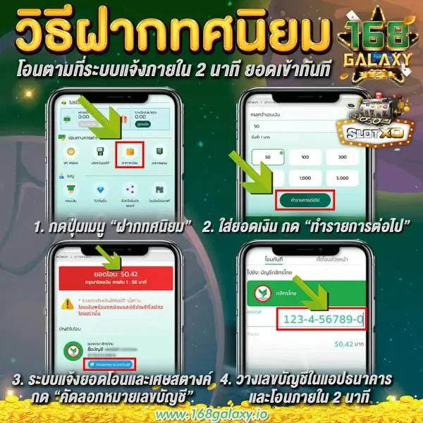 456สล็อต เว็บเกมยั่งยืนยอดนิยม เล่นง่ายได้เงินจริง ปลอดภัย 2024
