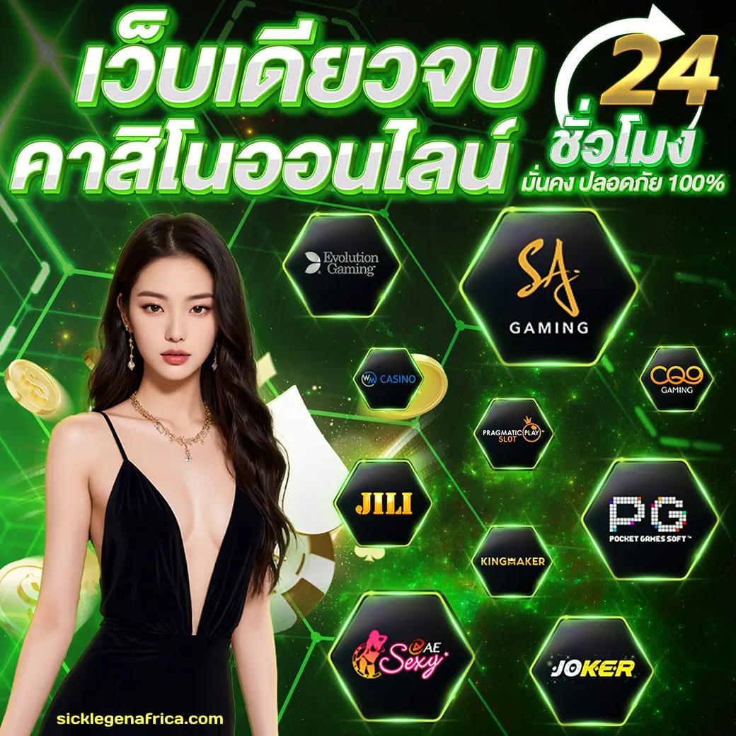 478สล็อต เว็บตรงเกมสล็อตยอดนิยม ฝากถอนออโต้ทันใจได้เงินจริง