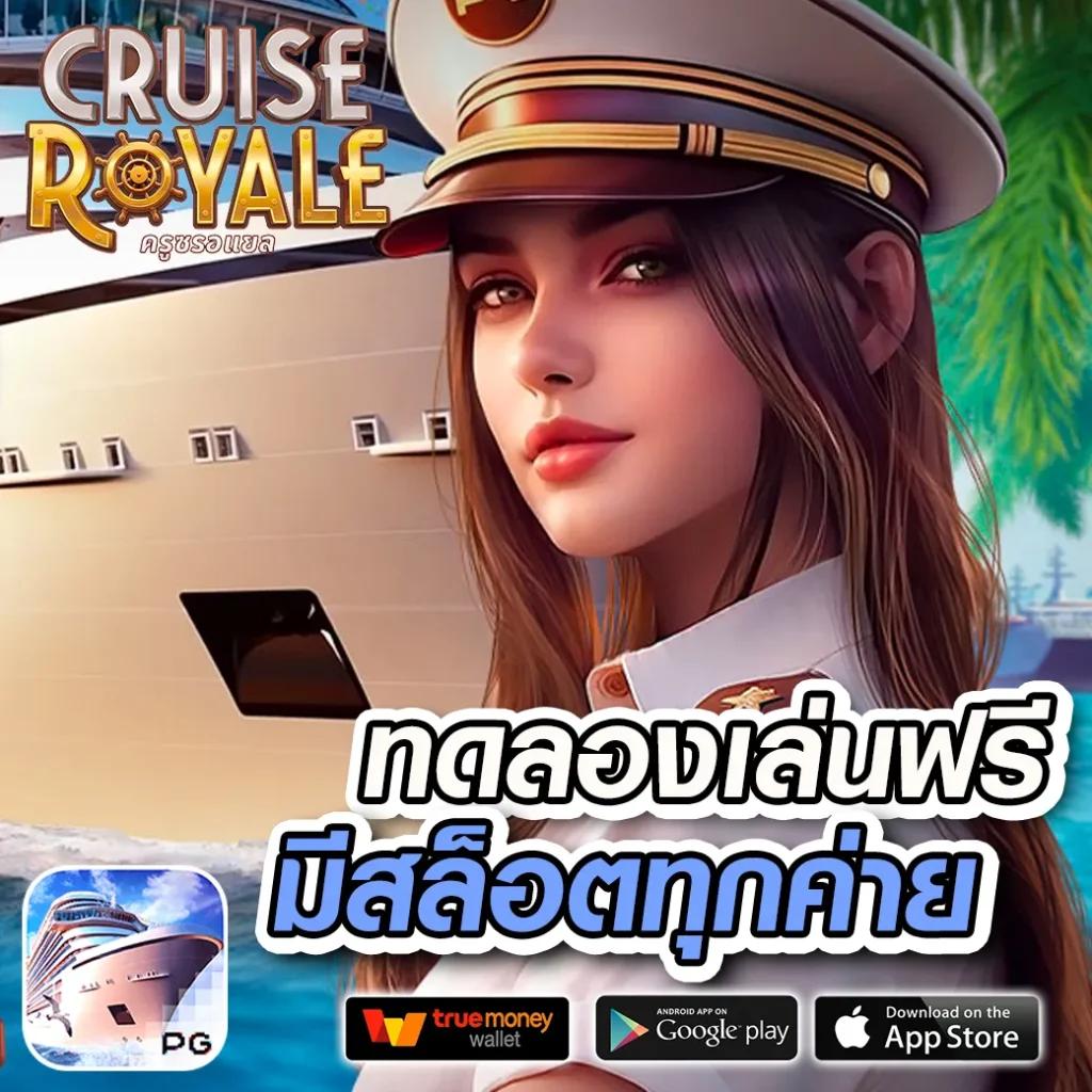 4x4 Slot คาสิโนออนไลน์ที่ดีที่สุด แพลตฟอร์มเล่นง่าย ทำเงินไว