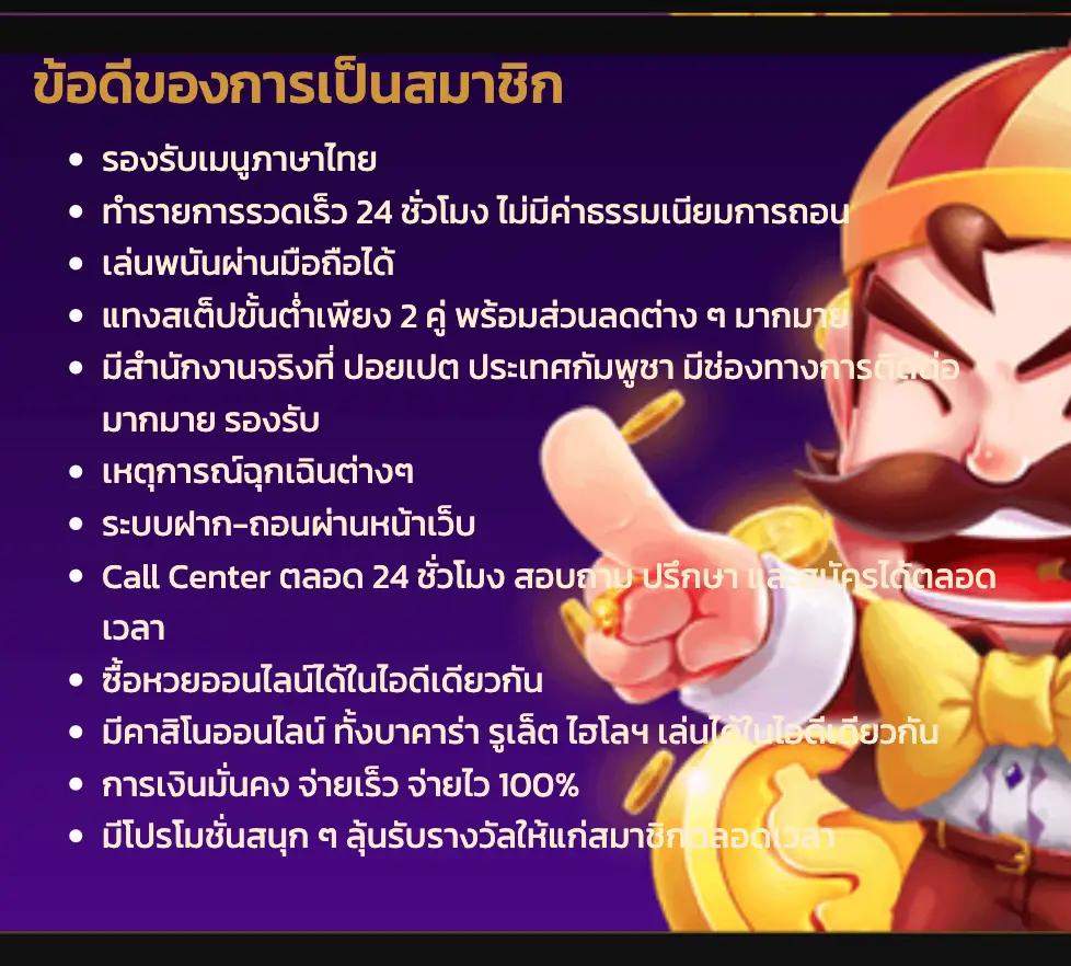 4x4 เว็บตรง คาสิโนออนไลน์ทันสมัย ระบบปลอดภัย มั่นคงที่สุด