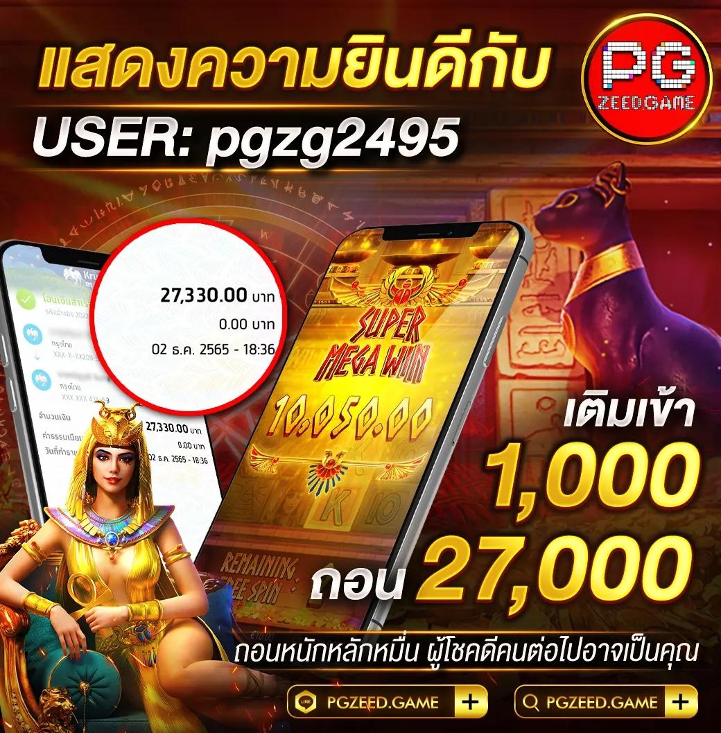 4x4bet 168 เว็บเดิมพันยอดนิยม ทำเงินไว จบง่ายในไทย