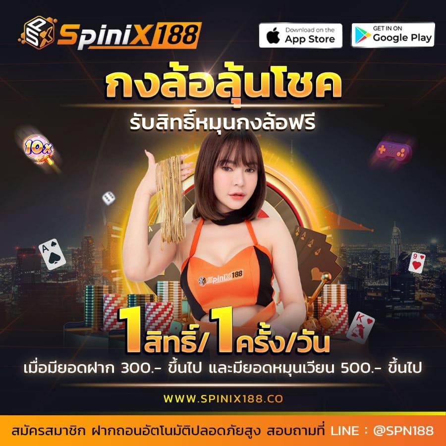 4คิง คาสิโนออนไลน์มั่นคง ระบบทันสมัย สมัครง่าย ได้เงินจริง