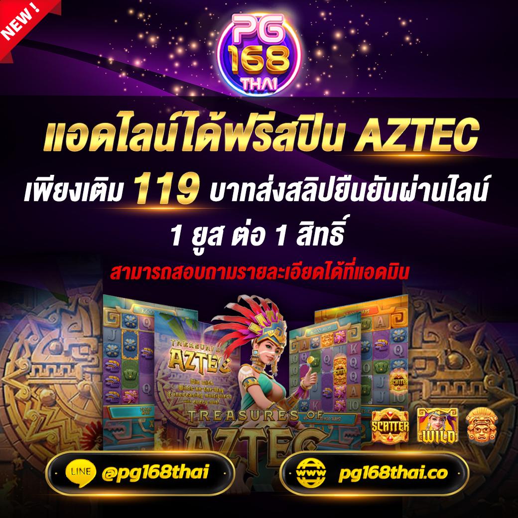 5รับ100 คาสิโนออนไลน์ แจกทุนเดิมพัน ฟรี ถอนได้ง่าย 100%