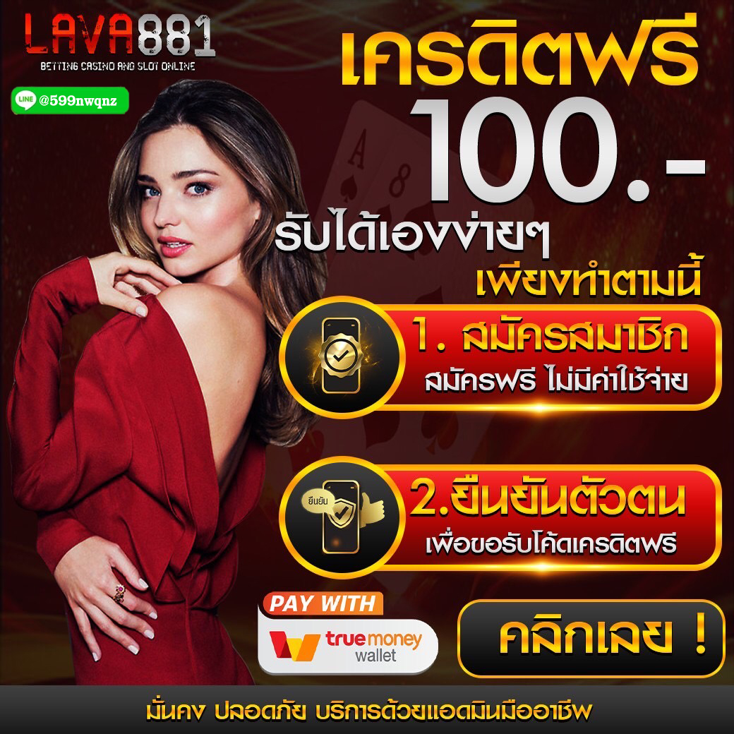 5รับ50 คาสิโนเว็บตรง โปรโมชั่นเด็ดเปิดใหม่ล่าสุด 2024