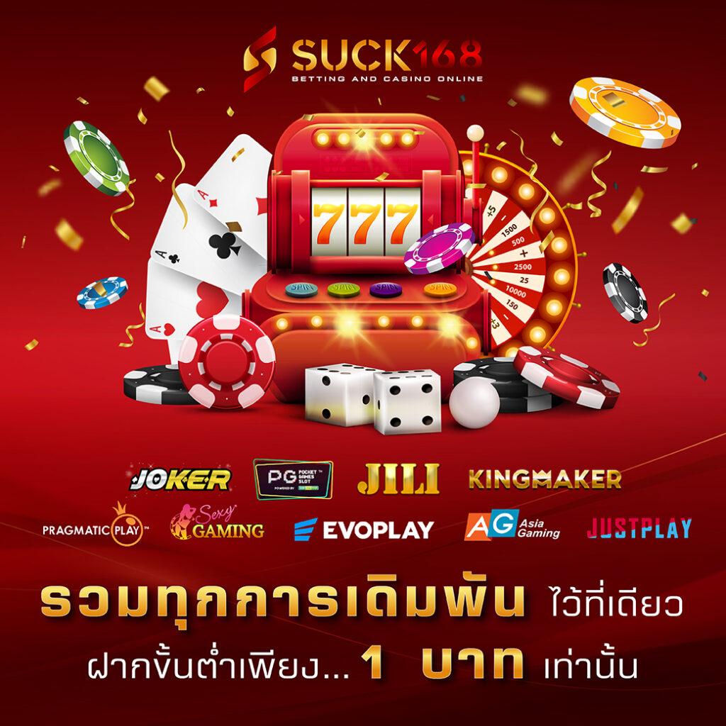 5เฮง สล็อต แบรนด์คาสิโนออนไลน์ครบวงจร พร้อมความสนุกล่าสุดในไทย