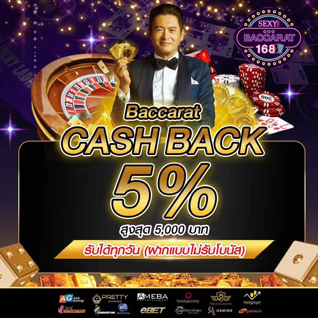6789สล็อต คาสิโนยอดนิยม ฝากถอนง่าย สะดวก ได้เงินจริง 2024